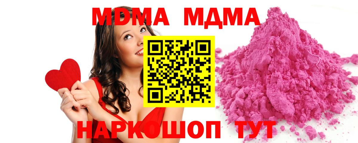 МДМА VHQ Александров