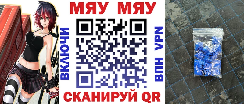 МЯУ-МЯУ мяу мяу Александров