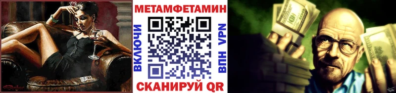 Первитин Декстрометамфетамин 99.9%  Александров 