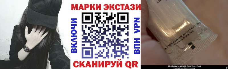 Марки N-bome 1,5мг  kraken как зайти  Александров 