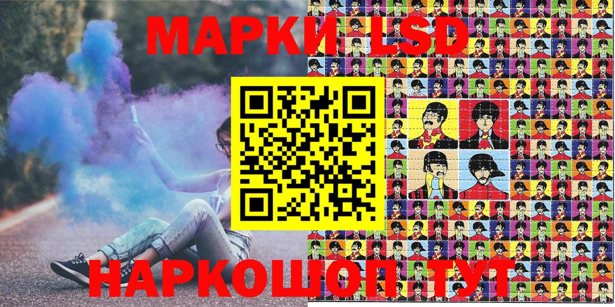 Александров  Марки N-bome  Марки N-bome 1500мкг  Вход с VPN  Марки N-bome 1500мкг 