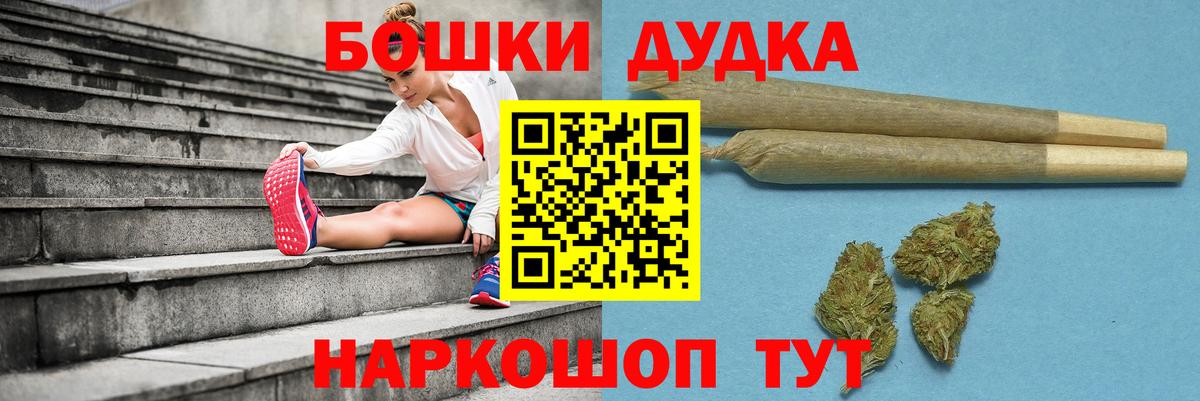 Шишки марихуана индика Александров