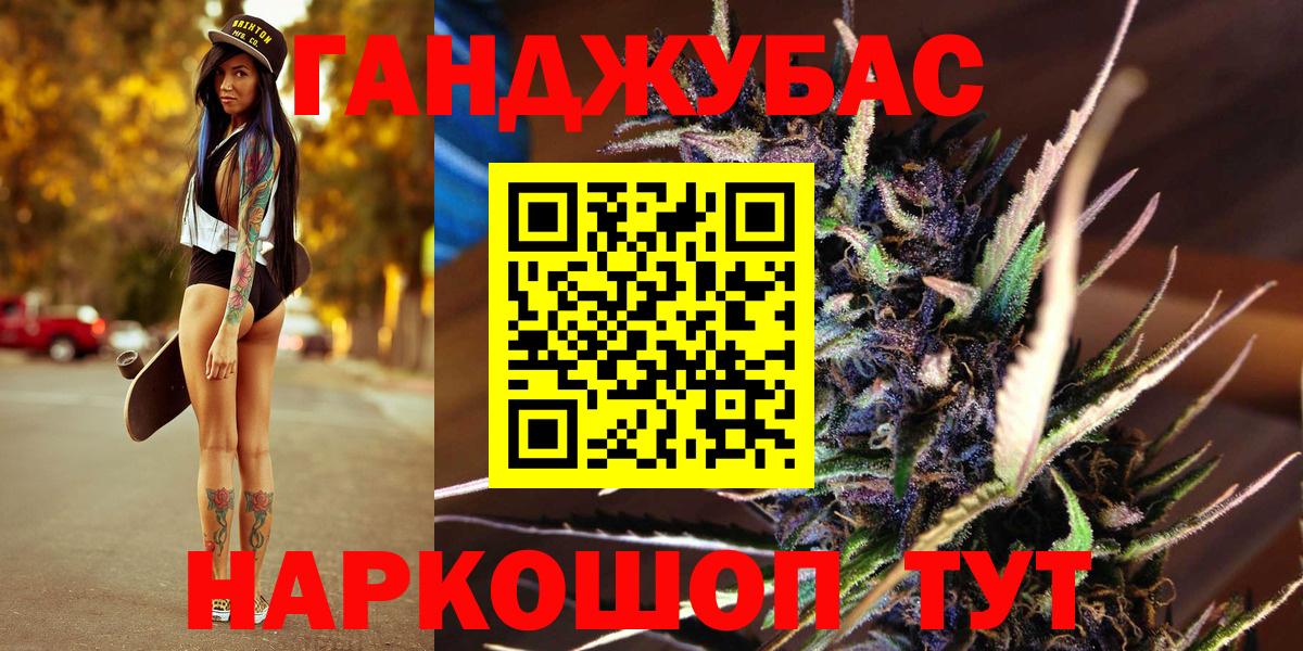 Александров  Конопля VHQ  Вход с VPN  МАРИХУАНА семена 